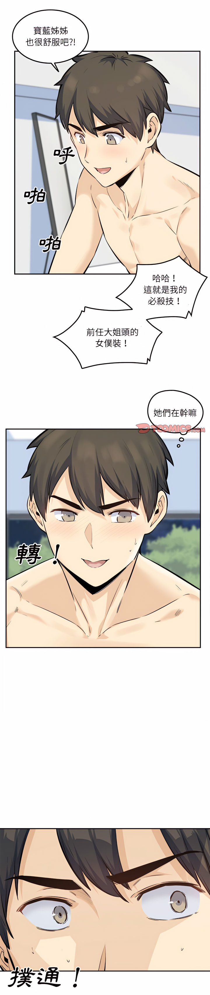 图-1